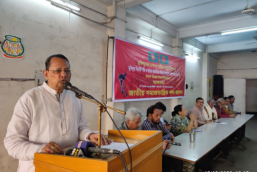 রাজাকার আলবদর ও তাদের রাজনৈতিক সঙ্গীরা ক্ষমতায় আসতে পারবে না: ইনু