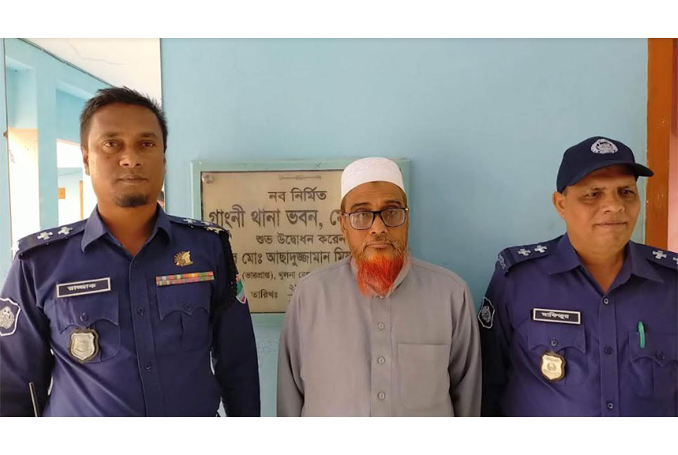 মেহেরপুরে উপজেলা জামায়াতের আমির গ্রেফতার