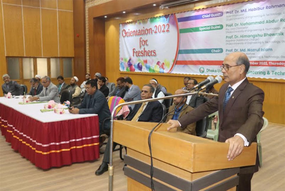 ডুয়েটে প্রথম বর্ষের শিক্ষার্থীদের ওরিয়েন্টেশন অনুষ্ঠিত