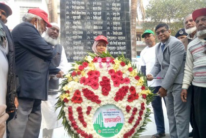১৫ ডিসেম্বর চাঁপাইনবাবগঞ্জ মুক্ত দিবস