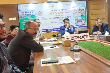 বাগেরহাটে পরিবার কল্যাণ সেবা ও প্রচার সপ্তাহ পালন 