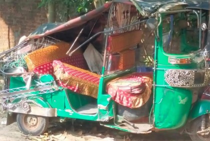 টেকনাফে সড়ক দুর্ঘটনায় এক ব্যক্তি নিহত 
