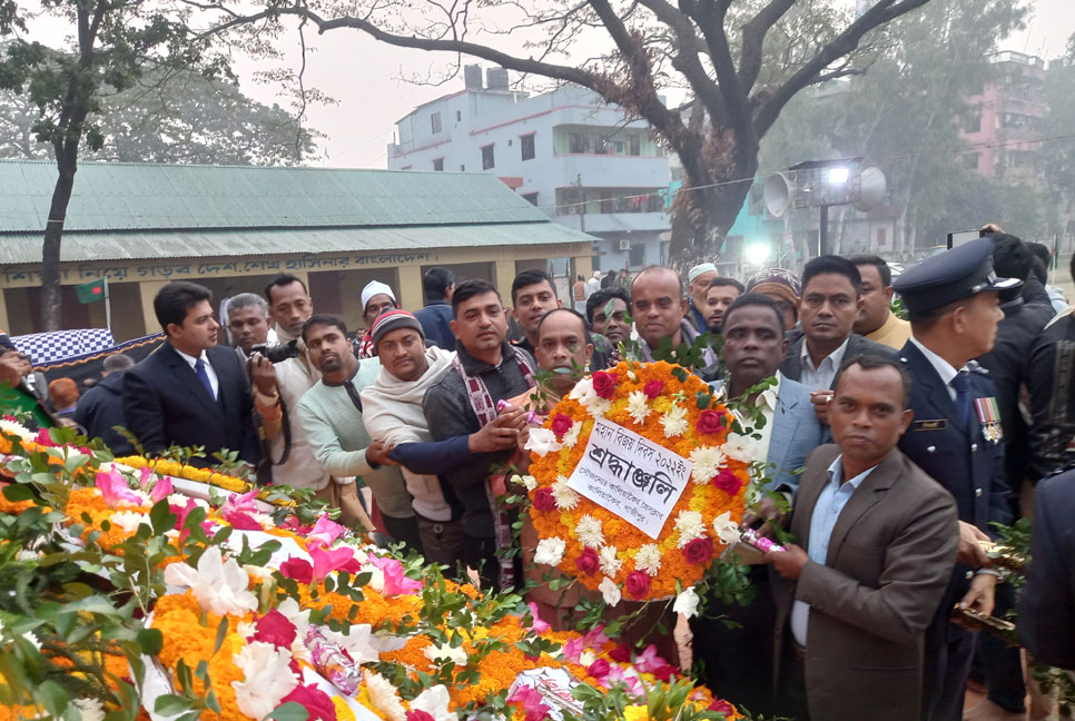 কালিয়াকৈরে নানা কর্মসূচির মধ্য দিয়ে বিজয় দিবস উদযাপিত
