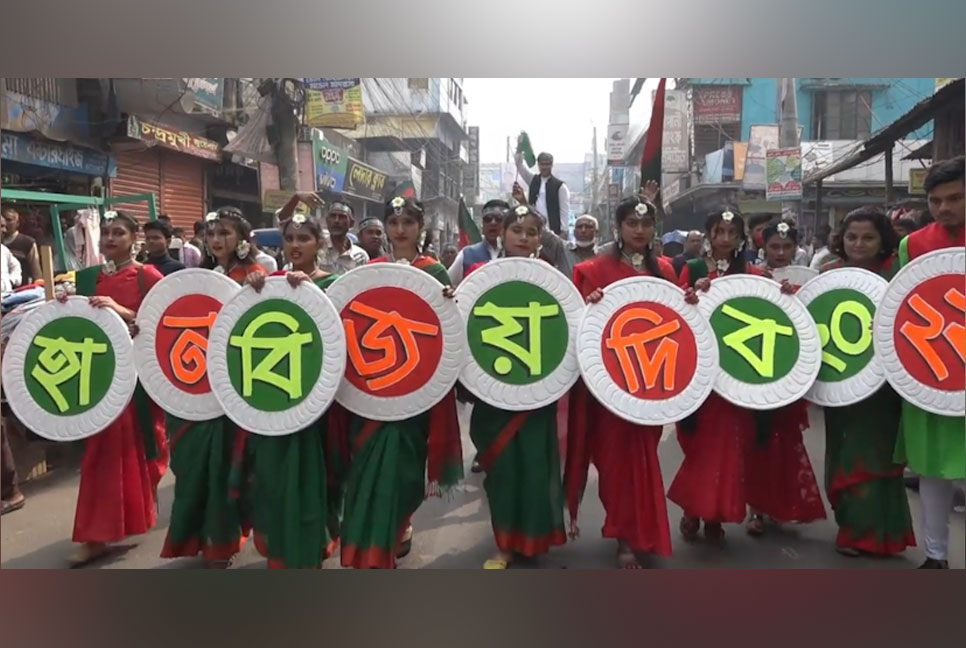 বিজয় দিবসে ভোলায় আওয়ামী লীগের বর্ণাঢ্য শোভাযাত্রা