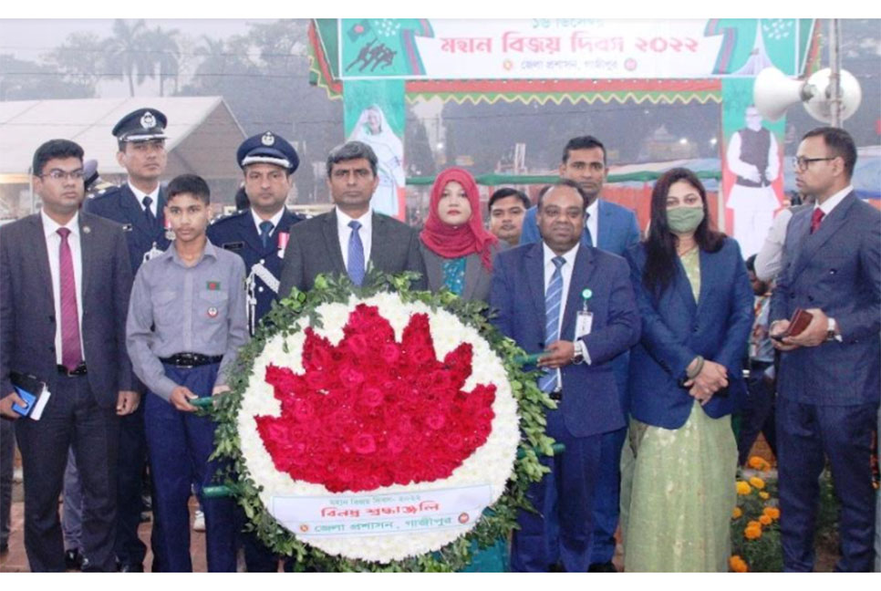 গাজীপুরে বিজয় দিবস উদযাপিত