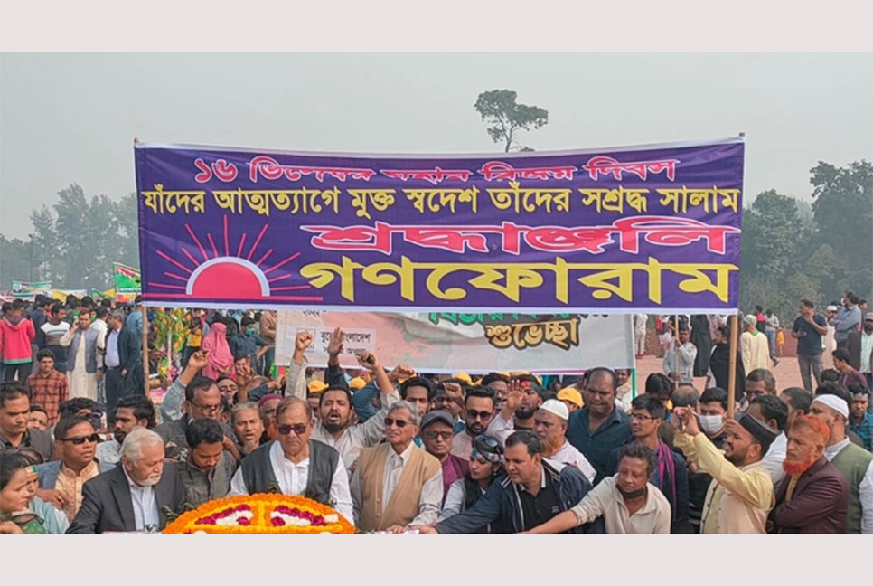 ‘সরকার ভোটাধিকার কেড়ে নিয়ে গণতন্ত্রকে কবর দিয়েছে’