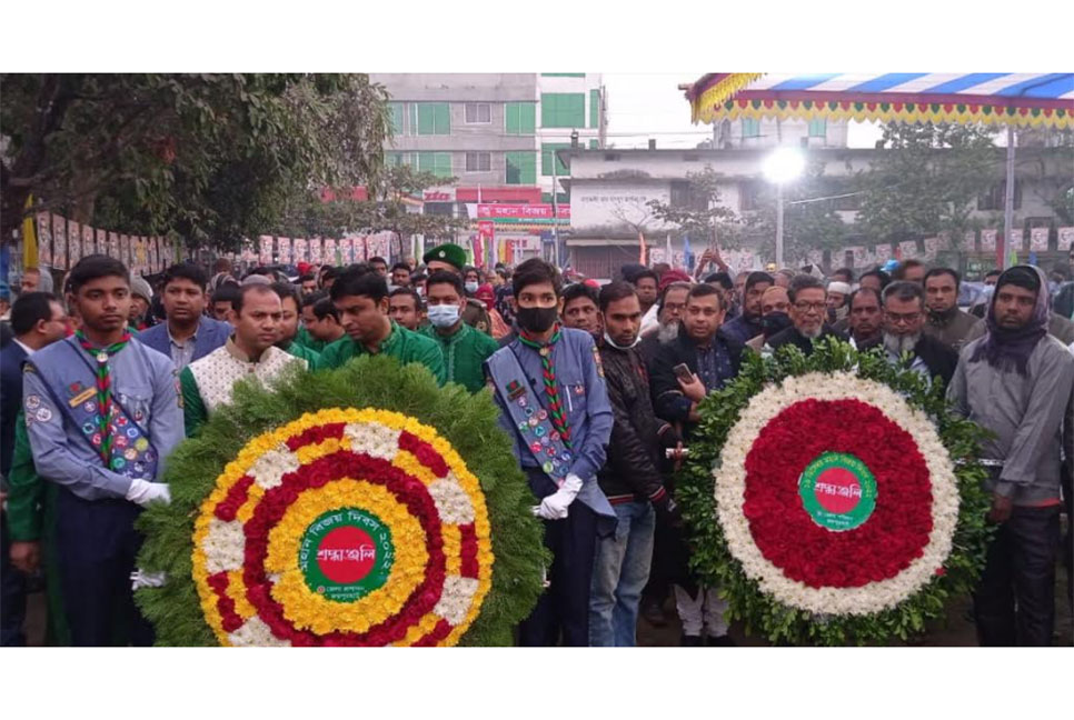 জয়পুরহাটে মহান বিজয় দিবস পালিত