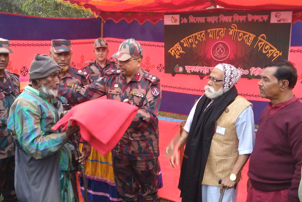 বিজয়ের দিনে অসহায়দের পাশে বিজিবি