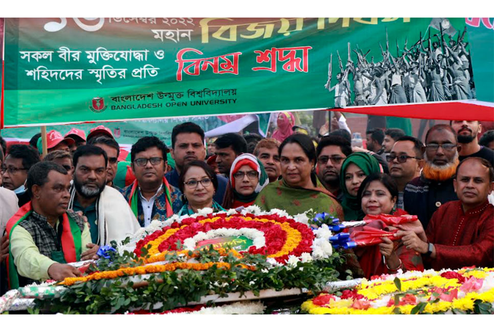 মহান বিজয় দিবসে বাউবির শ্রদ্ধা নিবেদন