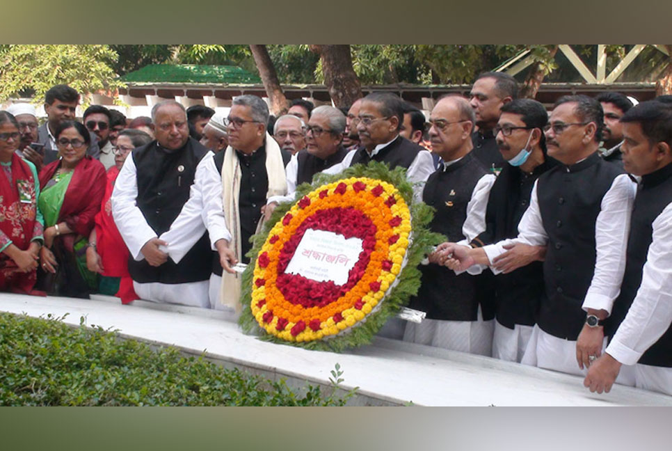 বঙ্গবন্ধুর সমাধিতে আওয়ামী লীগের  কেন্দ্রীয় নেতৃবৃন্দের শ্রদ্ধা