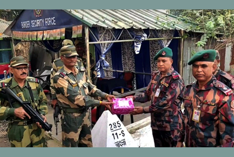 বিএসএফকে মিষ্টি উপহার বিজিবি'র