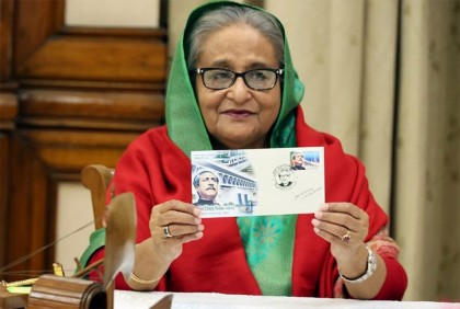 বিজয় দিবসে ডাকটিকিট অবমুক্ত করলেন প্রধানমন্ত্রী