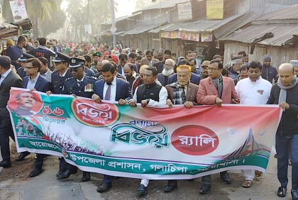 গলাচিপায় নানা আয়োজনে বিজয় দিবস উদযাপিত
