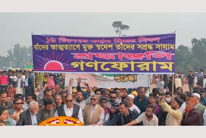 ‘সরকার ভোটাধিকার কেড়ে নিয়ে গণতন্ত্রকে কবর দিয়েছে’