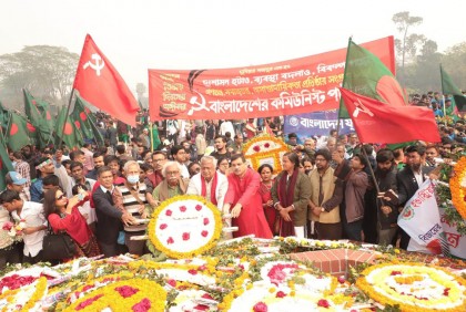 ‘বৈষম্যমুক্ত দেশ গড়ার শপথ নিতে হবে’

