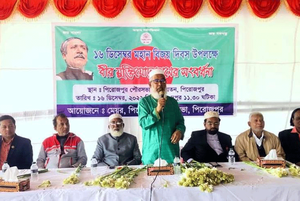 পিরোজপুরে ২ শতাধিক মুক্তিযোদ্ধাকে সংবর্ধনা 