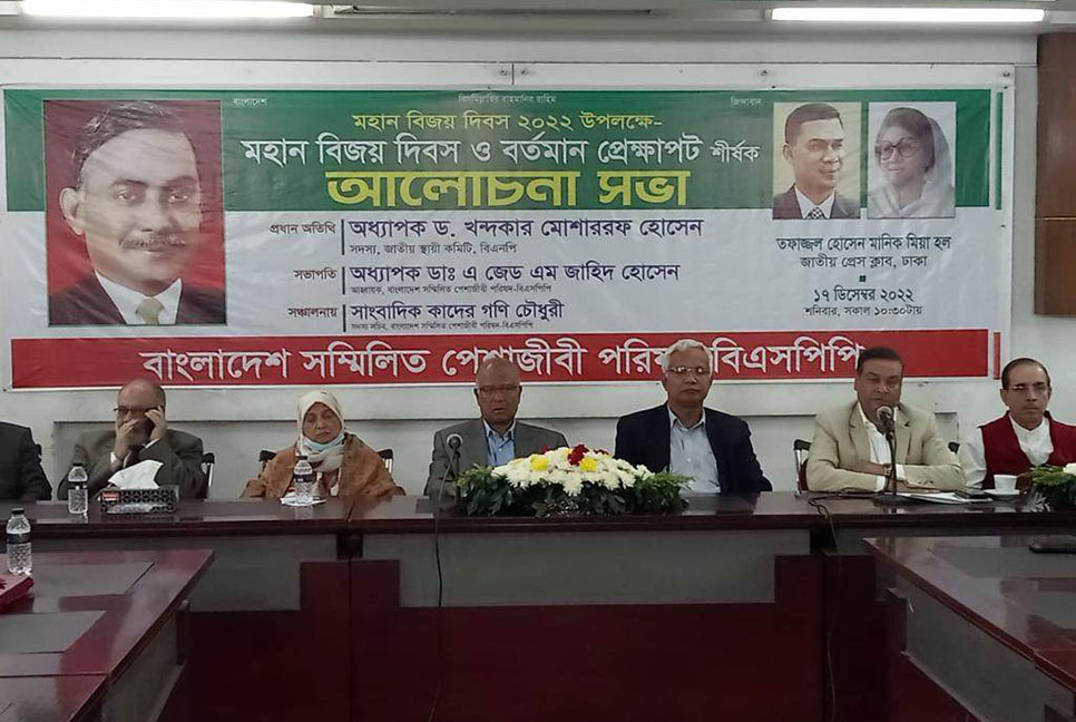 জনগণ এই সরকারকে আর ক্ষমতায় দেখতে চায় না : খন্দকার মোশাররফ