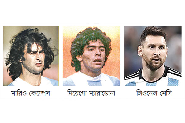 কিংবদন্তিদের জার্সি নম্বর ‘১০’!