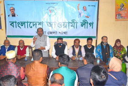 বগুড়ায় জেলা আওয়ামী লীগের বর্ধিত সভা 