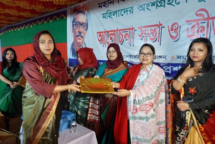মহান বিজয় দিবসে নারীদের অবদান শীর্ষক অলোচনা