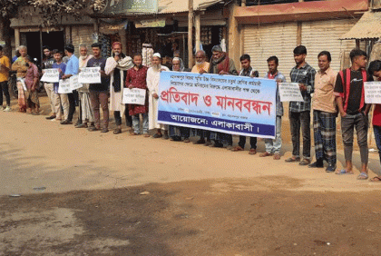 সখীপুরে নিয়োগ পরীক্ষায় অনিয়মের অভিযোগে মানববন্ধন