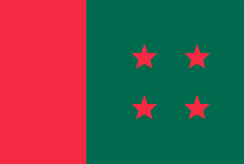 দলের শতাধিক নেতাকর্মীকে সাধারণ ক্ষমা করলো আওয়ামী লীগ

