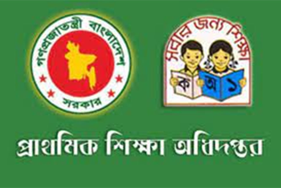 প্রাথমিক বিদ্যালয়ের শীতকালীন ছুটি বাতিল