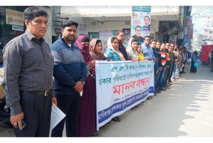 এলএল.বি ফাইনাল পরীক্ষার কেন্দ্র ঢাকার পরিবর্তে মানিকগঞ্জে পুনর্বহালের দাবি