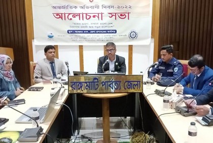 রাঙামাটিতে আন্তর্জাতিক অভিবাসী দিবস পালিত