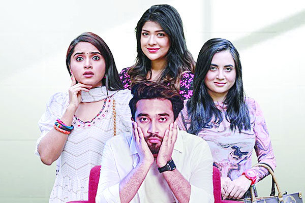 জোভানের তিন প্রেম