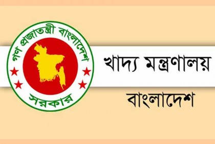আমন সংগ্রহ কার্যক্রম সফল করতে সরকারের ১৭ নির্দেশনা

