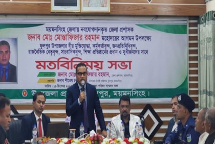 ‘সকলের সহযোগিতায় উন্নয়নকে আরও ত্বরান্বিত করতে হবে’