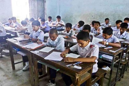 ৩০ ডিসেম্বর প্রাথমিকের বৃত্তি পরীক্ষা 