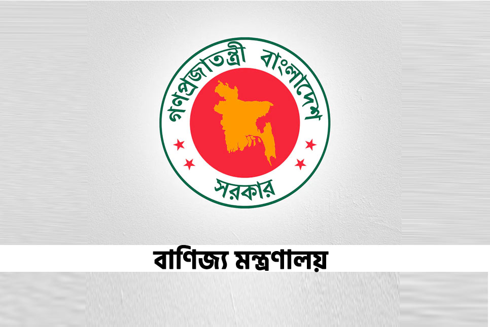 খাদ্যের বিকল্প উৎস খুঁজতে বিদেশ মিশনে চিঠি