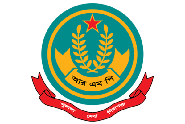 আরএমপির ৫ থানার পরিদর্শক পদে রদবদল