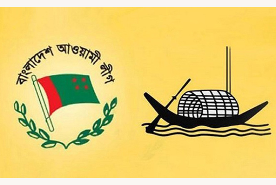 সম্মেলনের মূল প্রতিপাদ্য ঠিক করেছে আওয়ামী লীগ

