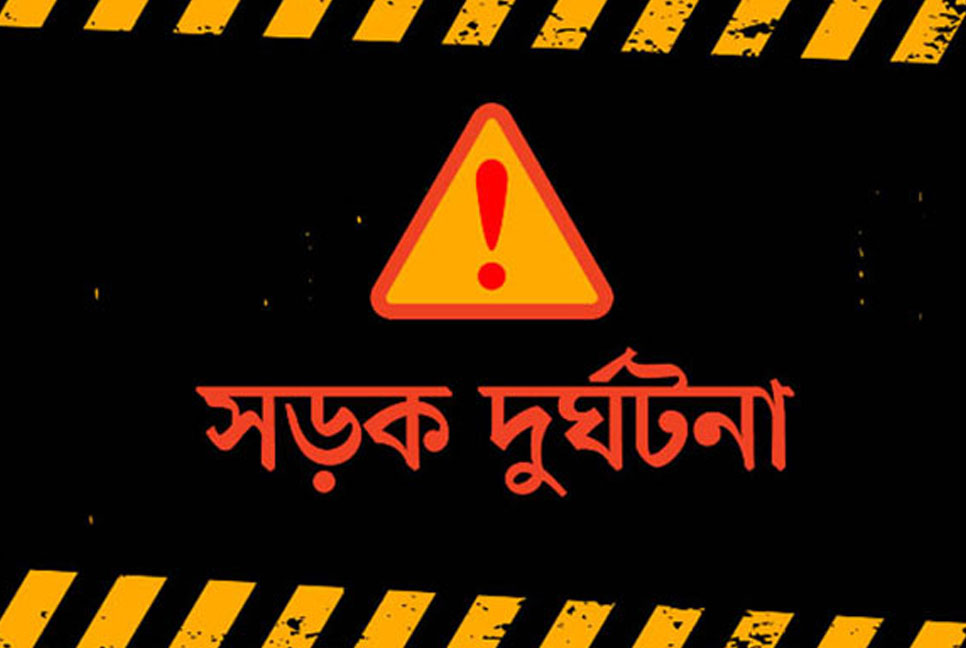 নারায়ণগঞ্জ লিংক রোডে সিএনজির ধাক্কায় আইনজীবী নিহত