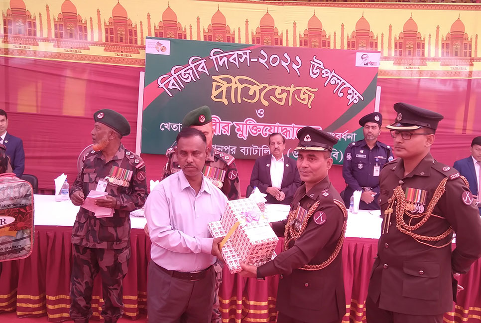 ব্রাহ্মণবাড়িয়ায় খেতাবপ্রাপ্ত মুক্তিযোদ্ধাদের সংবর্ধনা