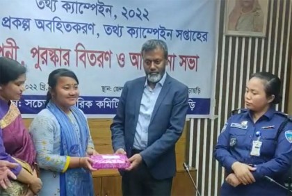 খাগড়াছড়িতে তথ্য অধিকার নিয়ে কর্মসূচির সমাপনীতে পুরস্কার বিতরণ