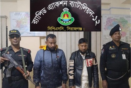 নাটোরে কোটি টাকার হেরোইনসহ দুই মাদক কারবারি গ্রেফতার