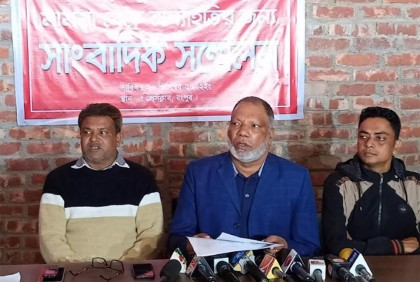 অব্যাহতি পাওয়া মামলায় পুনরায় আসামী করে 
আদালতে চার্জশীটের প্রতিবাদে সংবাদ সম্মেলন