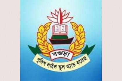 বগুড়া পুলিশ লাইন্স স্কুল অ্যান্ড কলেজে লটারিতে শিক্ষার্থী ভর্তি