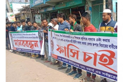 সুবর্ণচরে ৫ শিশুকে হত্যা চেষ্টাকারী নারীকে গ্রেফতারের দাবি