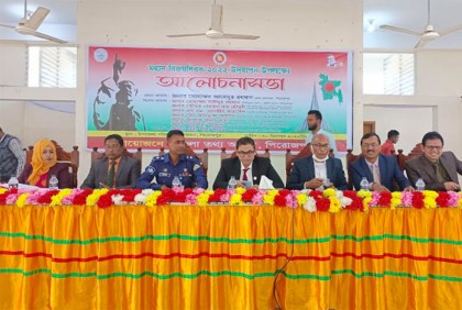 পিরোজপুরে বিজয় দিবস উপলক্ষে তথ্য অফিসের আলোচনা সভা অনুষ্ঠিত