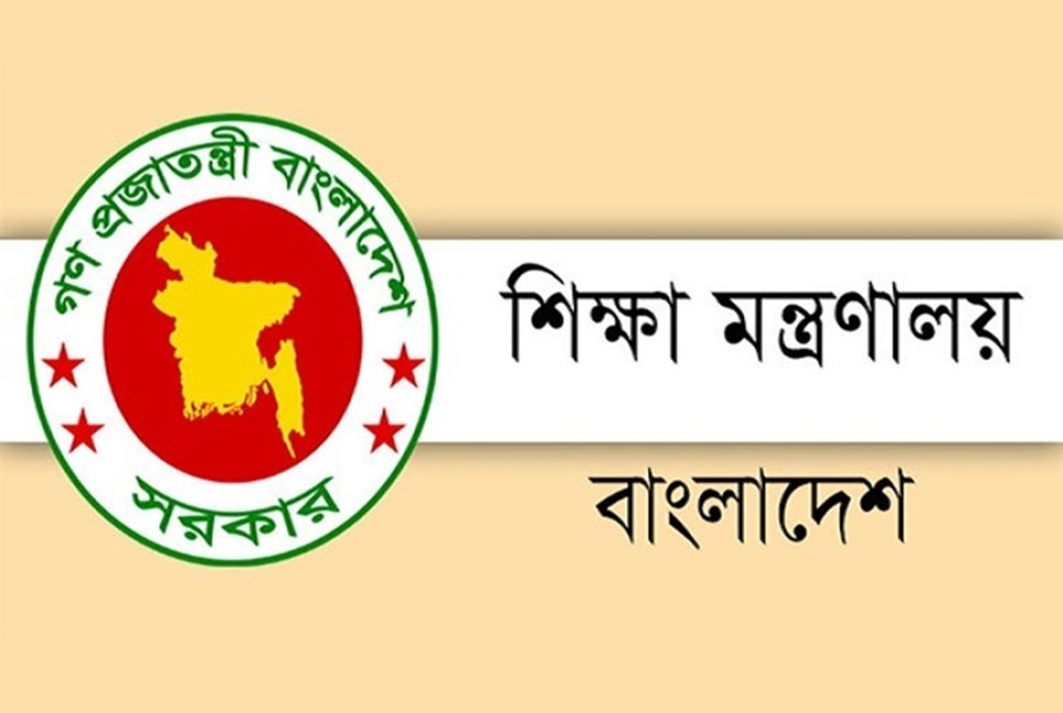 ভর্তি ফি বেশি নেয়ার অভিযোগ তদন্তে মনিটরিং টিম গঠন