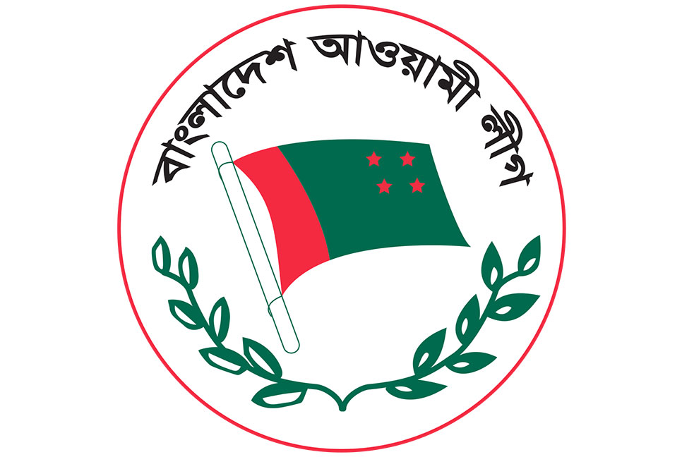 আওয়ামী লীগের কেন্দ্রীয় কার্যনির্বাহী সংসদের সভা কাল