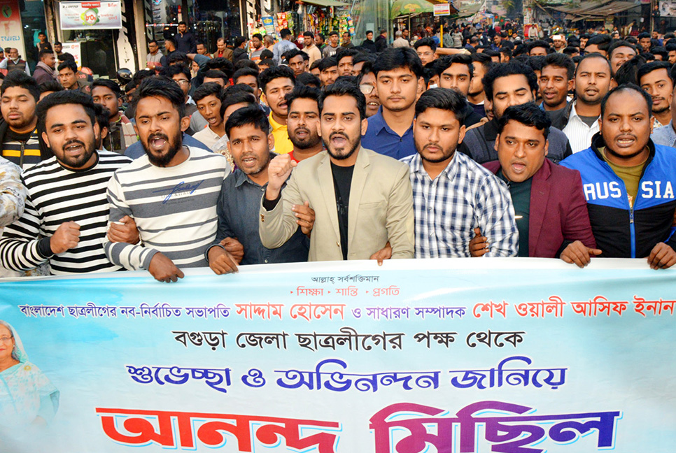 বগুড়ায় ছাত্রলীগের আনন্দ র‌্যালি
