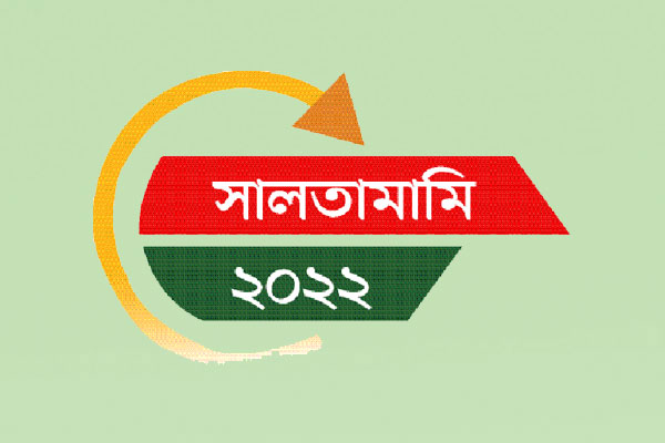 বিদায়ী বছরে আলোড়ন ফেলা ঘটনা