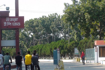 কৃষি থেকে শিল্পায়নে এগিয়ে যাচ্ছে নীলফামারী