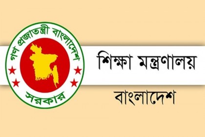ভর্তি ফি বেশি নেয়ার অভিযোগ তদন্তে মনিটরিং টিম গঠন